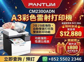 （分類：）位於 。 由 printmate3r 提交（商品編號 1466196141，圖片 1）。簡介： 。