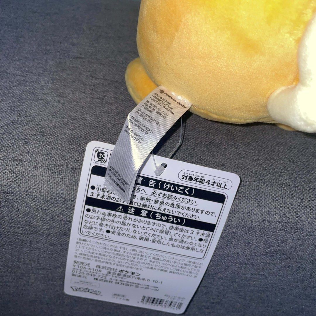 Pawmo Pokemon Center Regular (Category: Plushies & Soft Toys) located in Lubao. Submitted by plushmate (Listing ID 1466289953, Image 3). Description: .