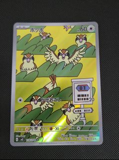 KANTO Art rare  收藏品 3