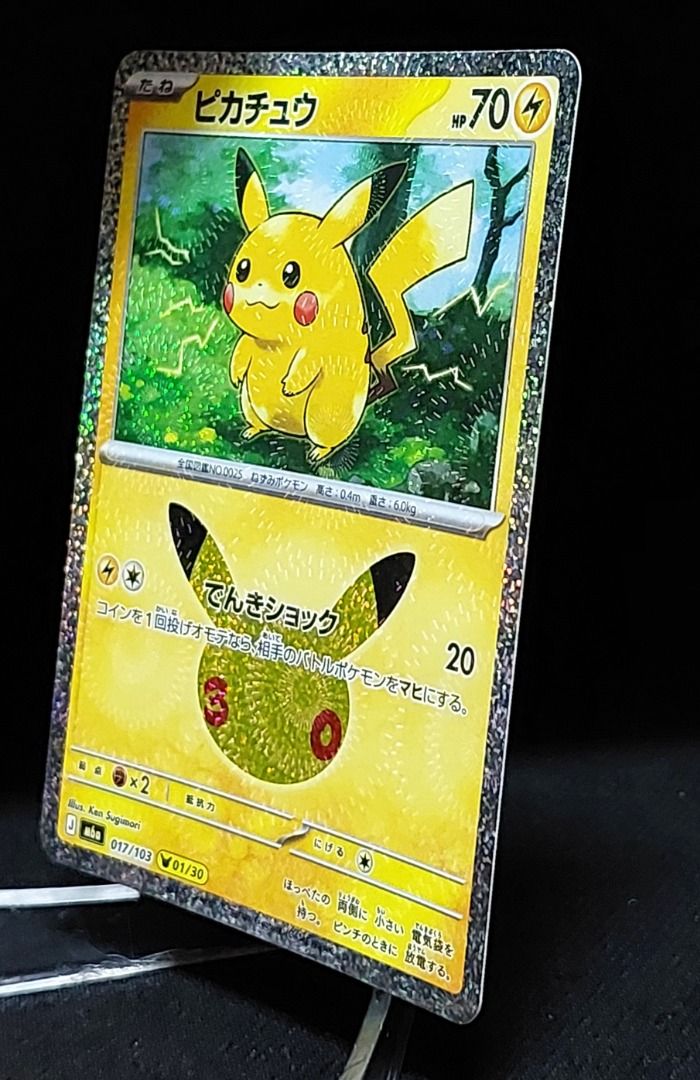 Pikachu 017/103 (Category: Raw Singles) located in Quezon City. Submitted by 8x8x8x8 (Listing ID 1466190845, Image 3). Description: .