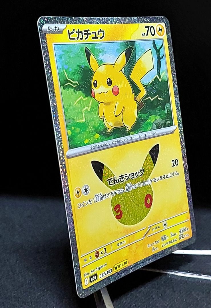 Pikachu 017/103 (Category: Raw Singles) located in Quezon City. Submitted by 8x8x8x8 (Listing ID 1466190845, Image 2). Description: .