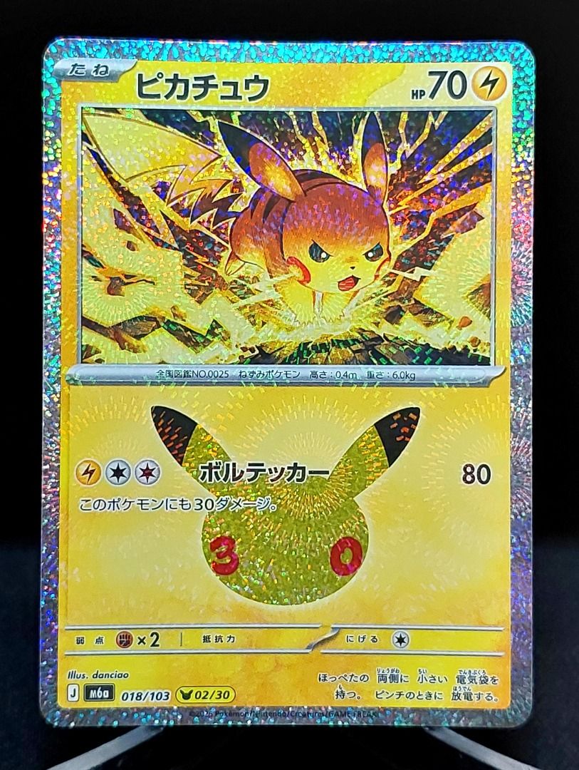 Pikachu 018/028 (Category: Raw Singles) located in Quezon City. Submitted by 8x8x8x8 (Listing ID 1466193123, Image 1). Description: .
