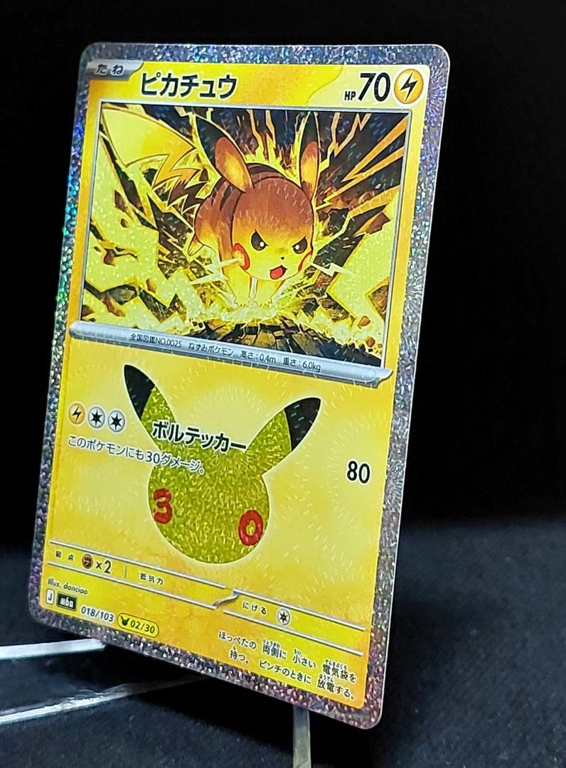 Pikachu 018/028 (Category: Raw Singles) located in Quezon City. Submitted by 8x8x8x8 (Listing ID 1466193123, Image 3). Description: .