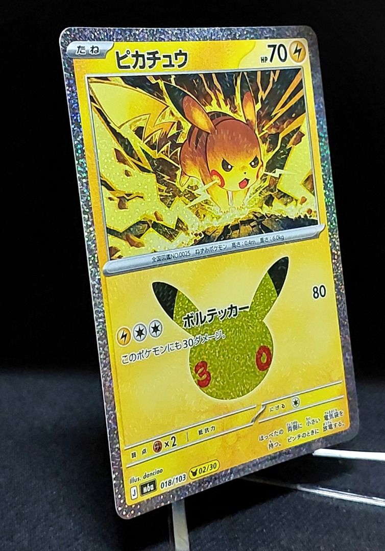 Pikachu 018/028 (Category: Raw Singles) located in Quezon City. Submitted by 8x8x8x8 (Listing ID 1466193123, Image 2). Description: .