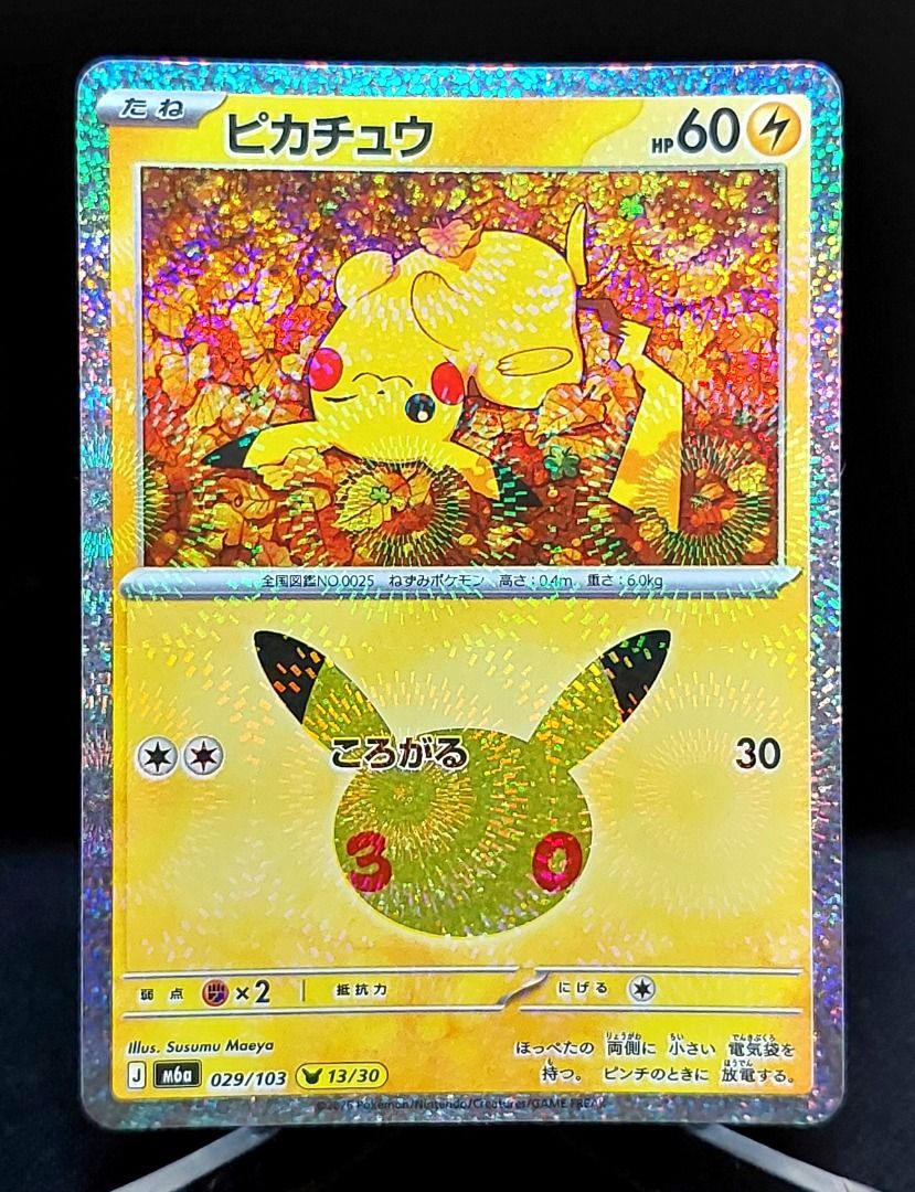 Pikachu 029/103 (Category: Raw Singles) located in Quezon City. Submitted by 8x8x8x8 (Listing ID 1466328619, Image 1). Description: .