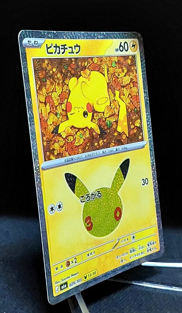 Pikachu 029/103 (Category: Raw Singles) located in Quezon City. Submitted by 8x8x8x8 (Listing ID 1466328619, Image 2). Description: .