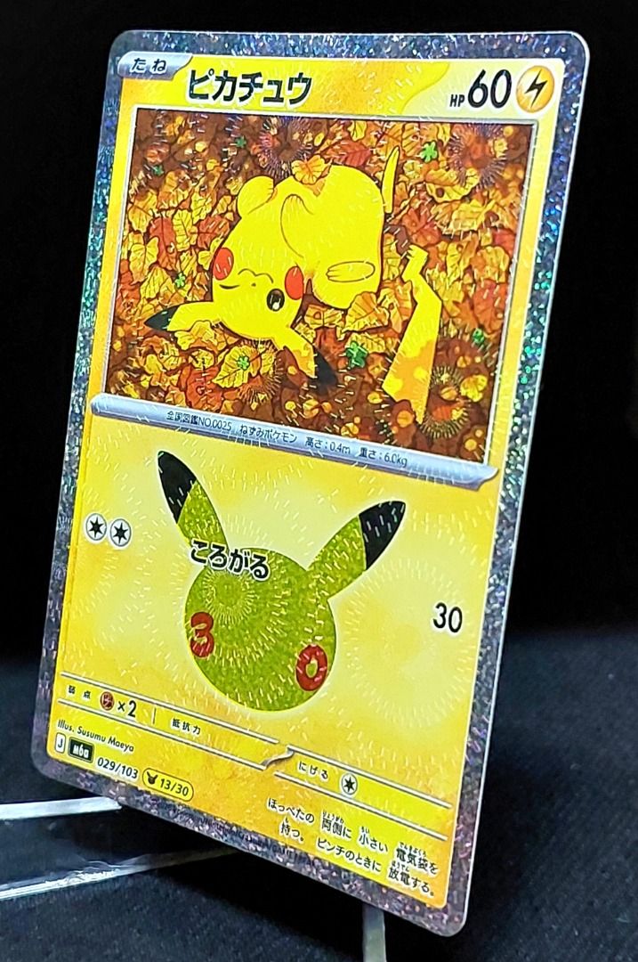 Pikachu 029/103 (Category: Raw Singles) located in Quezon City. Submitted by 8x8x8x8 (Listing ID 1466328619, Image 3). Description: .