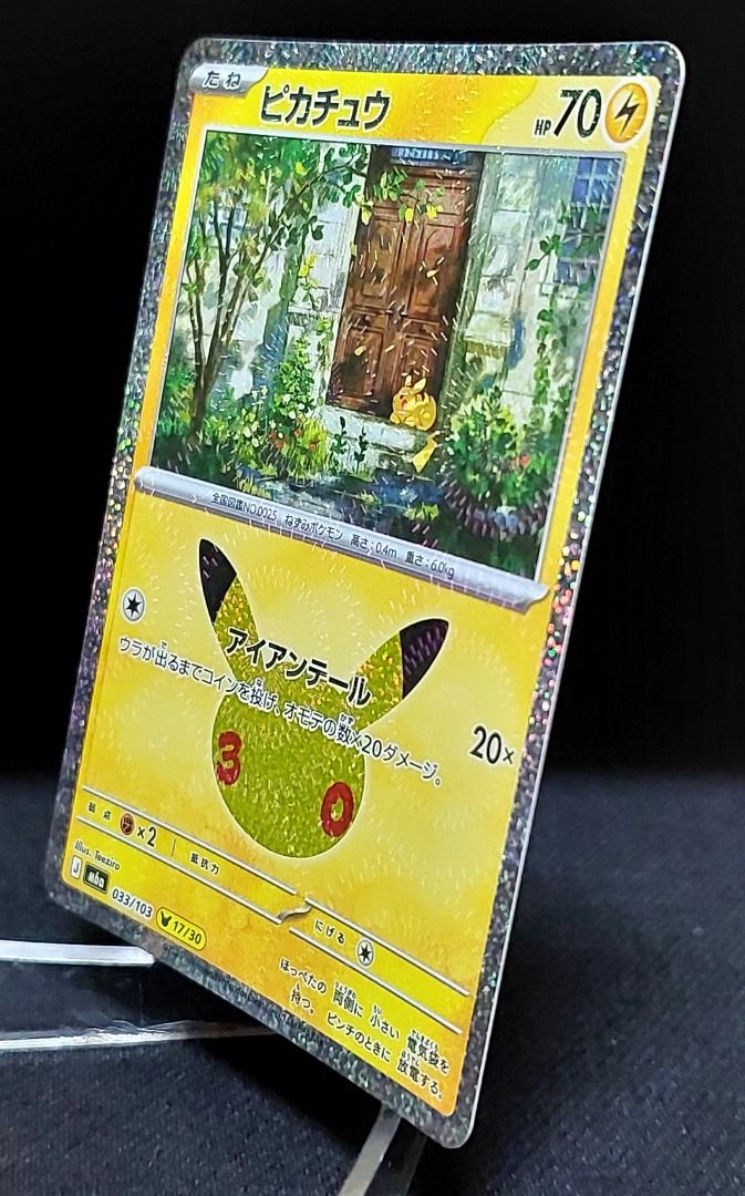Pikachu 033/103 (Category: Raw Singles) located in Quezon City. Submitted by 8x8x8x8 (Listing ID 1466329288, Image 3). Description: .