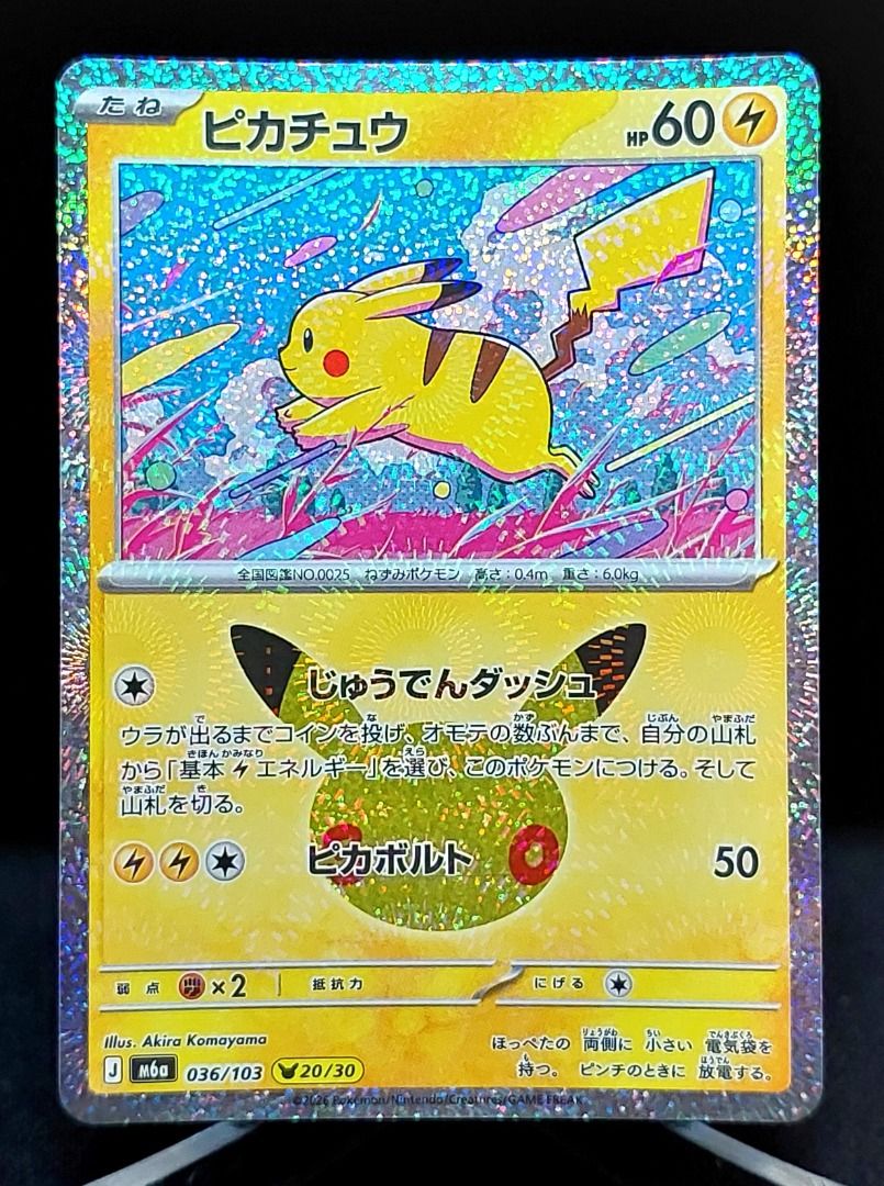 Pikachu 036/103 (Category: Raw Singles) located in Quezon City. Submitted by 8x8x8x8 (Listing ID 1466329398, Image 1). Description: .