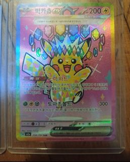 (Category: ) located in . Submitted by filletofish1234567 (Listing ID 1466302808, Image 1). Description: .