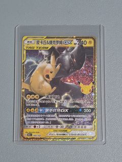 (Category: ) located in . Submitted by mistw (Listing ID 1466261077, Image 1). Description: .