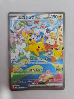 (Category: ) located in . Submitted by rendezvous99 (Listing ID 1466324270, Image 1). Description: .