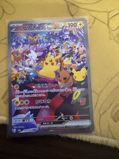 Pikachu ex 127/103 SAR, Toys & Collectibles, Trading Cards, Raw Singles ...