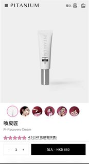 （分類：）位於 。 由 25M_bengkung 提交（商品編號 1466166807，圖片 1）。簡介： 。