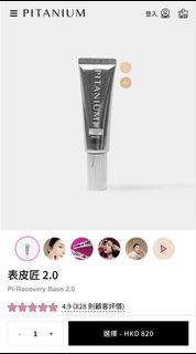 （分類：）位於 。 由 25M_bengkung 提交（商品編號 1466166574，圖片 1）。簡介： 。