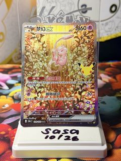 (Category: ) located in . Submitted by sasas_onlineshop (Listing ID 1466268637, Image 1). Description: .