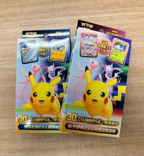 （分類：）位於 。 由 tributesports 提交（商品編號 1466169305，圖片 1）。簡介： 。