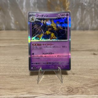 (Category: ) located in . Submitted by extendo_02 (Listing ID 1466264755, Image 1). Description: .
