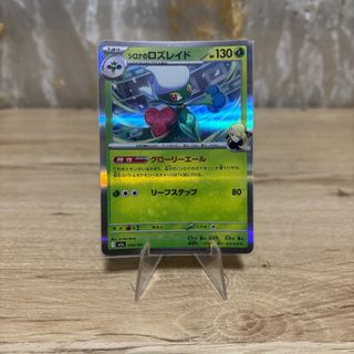 (Category: ) located in . Submitted by extendo_02 (Listing ID 1466269998, Image 1). Description: .