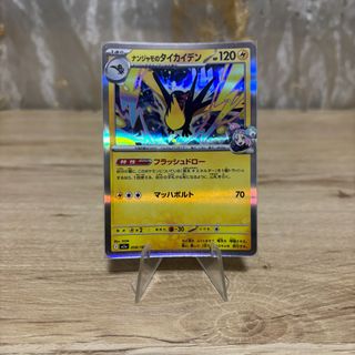 (Category: ) located in . Submitted by extendo_02 (Listing ID 1466267099, Image 1). Description: .