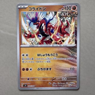 (Category: ) located in . Submitted by aurex_card (Listing ID 1466160420, Image 1). Description: .