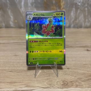 (Category: ) located in . Submitted by extendo_02 (Listing ID 1466265605, Image 1). Description: .