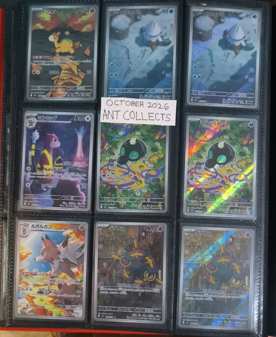 Pokemon Cards - AR (54 PCS) [TAKE ALL PRIORITY] (Category: Raw Singles) located in Caloocan City. Submitted by antcollects (Listing ID 1466199668, Image 3). Description: 🔥CONDITION: NM🔥 TAKE ALL PRICE: 70% MESSAGE ME FOR BACK AND CLOSE-UP PICS😸‼️.