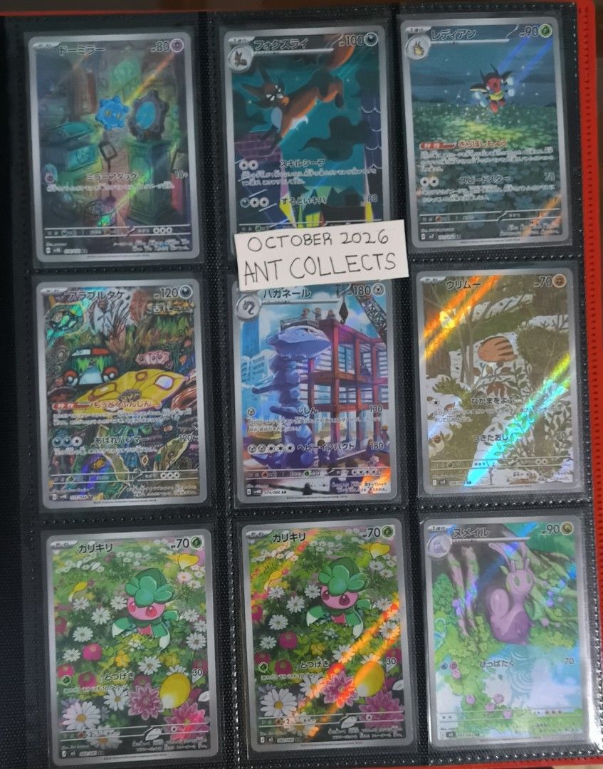 Pokemon Cards - AR (54 PCS) [TAKE ALL PRIORITY] (Category: Raw Singles) located in Caloocan City. Submitted by antcollects (Listing ID 1466199668, Image 1). Description: 🔥CONDITION: NM🔥 TAKE ALL PRICE: 70% MESSAGE ME FOR BACK AND CLOSE-UP PICS😸‼️.