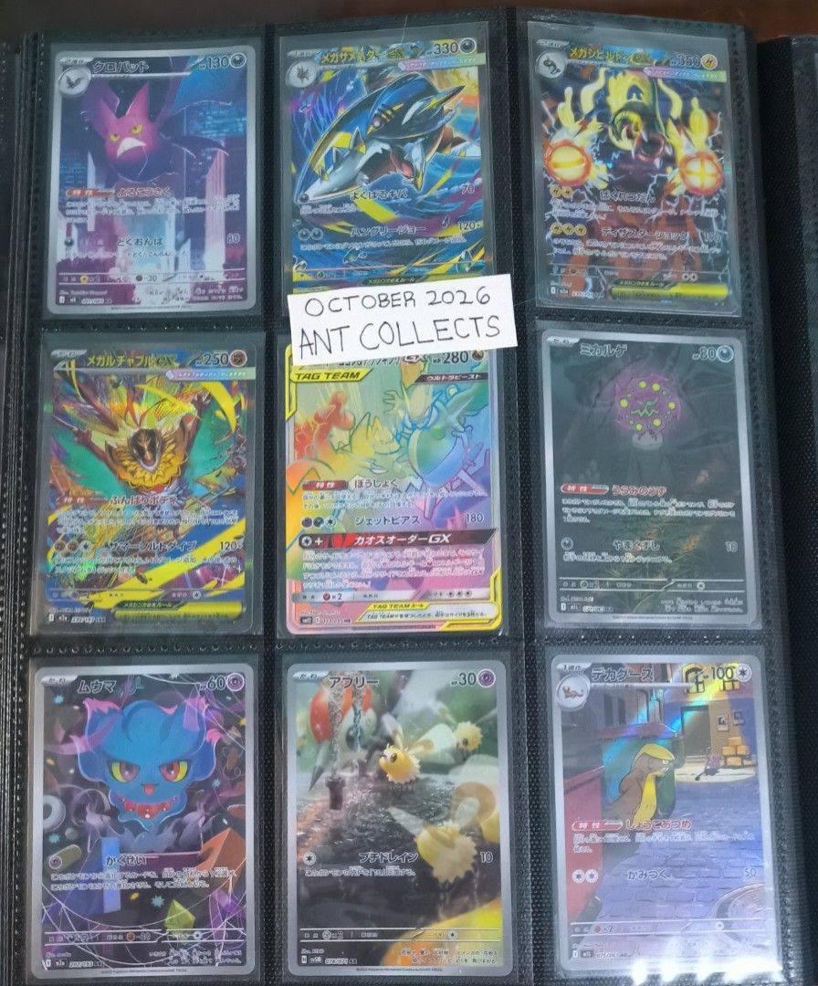Pokemon Cards - AR (54 PCS) [TAKE ALL PRIORITY] (Category: Raw Singles) located in Caloocan City. Submitted by antcollects (Listing ID 1466199668, Image 2). Description: 🔥CONDITION: NM🔥 TAKE ALL PRICE: 70% MESSAGE ME FOR BACK AND CLOSE-UP PICS😸‼️.