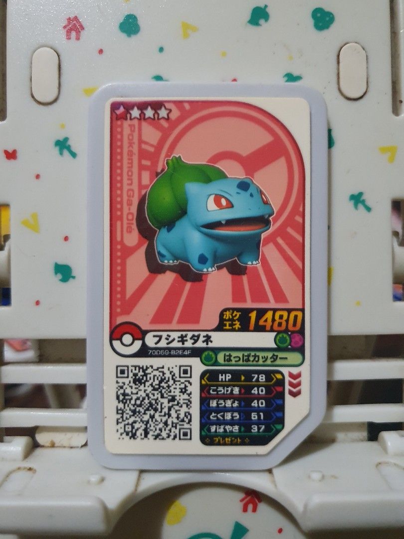 Pokemon Ga-ole Bulbasaur (Category: Character Goods) located in Quezon City. Submitted by collectionneursonline88 (Listing ID 1466332665, Image 1). Description: 🔄 Meetups Balintawak Camachile 7/11 Quezon City 🛵 Shipping : - Lalamove ( except Provincial) - Flash Express - GogoExpress - LBC 📥 Payment : cash on meetups Gcash.