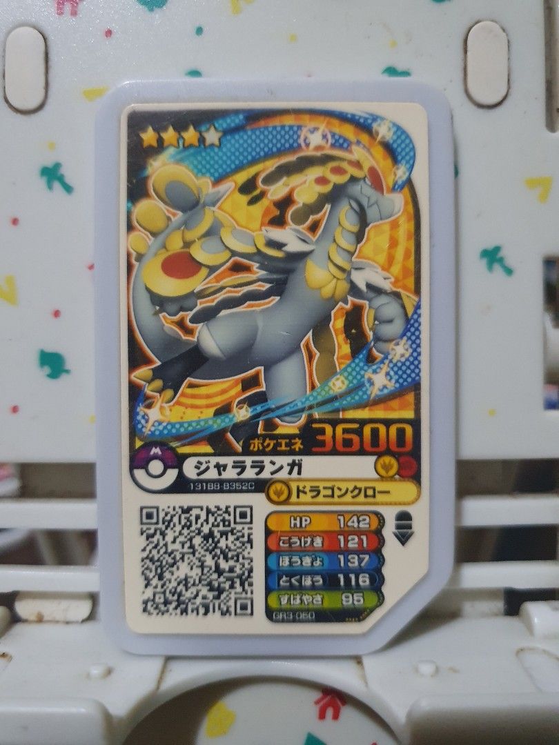 Pokemon Ga-ole Kommo-o (Category: Character Goods) located in Quezon City. Submitted by collectionneursonline88 (Listing ID 1466333142, Image 1). Description: for collection only .Japan version not usable in Philippines arcade machines 🔄 Meetups Balintawak Camachile 7/11 Quezon City 🛵 Shipping : - Lalamove ( except Provincial) - Flash Express - GogoExpress - LBC 📥 Payment : cash on meetups Gcash.