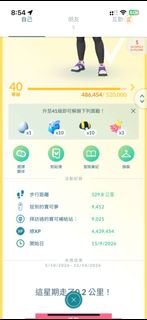 （分類：）位於 。 由 epicforest.ee9e86 提交（商品編號 1466283731，圖片 1）。簡介： 。
