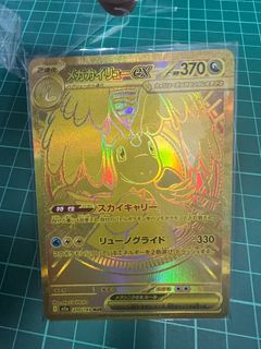 （分類：）位於 。 由 kakawanwan 提交（商品編號 1466237897，圖片 1）。簡介： 。