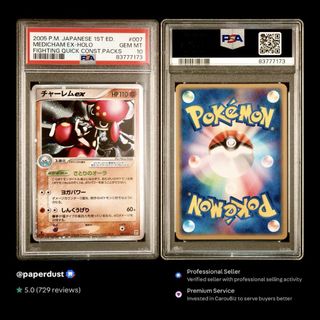 (Category: ) located in . Submitted by paperdust (Listing ID 1446378887, Image 1). Description: .