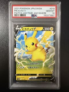 (Category: ) located in . Submitted by shockwave_collectables (Listing ID 1466265639, Image 1). Description: .