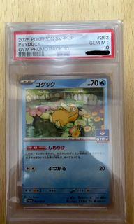 （分類：）位於 。 由 ice.milktea 提交（商品編號 1466265235，圖片 1）。簡介： 。