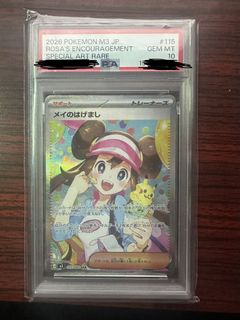 (Category: ) located in . Submitted by minyson (Listing ID 1466293704, Image 1). Description: .