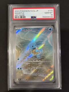 (Category: ) located in . Submitted by pokemondream.82 (Listing ID 1466282421, Image 1). Description: .
