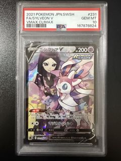 PSA 10 AR/CHR/CSR slabs Collection item 1