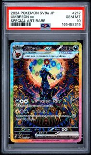 (Category: ) located in . Submitted by pomelogold (Listing ID 1466319784, Image 1). Description: .