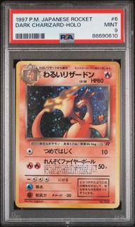 (Category: ) located in . Submitted by yjcards (Listing ID 1466317794, Image 1). Description: .