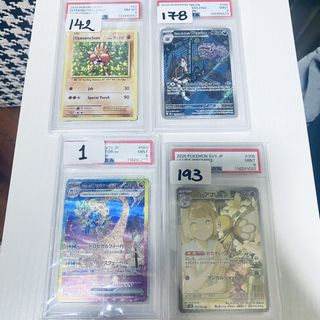 （分類：）位於 。 由 swiss.station 提交（商品編號 1466324495，圖片 1）。簡介： 。