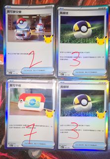 （分類：）位於 。 由 jsjsn74529 提交（商品編號 1466336436，圖片 1）。簡介： 。