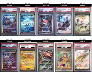 （分類：）位於 。 由 poketraderhk 提交（商品編號 1466296770，圖片 1）。簡介： 。