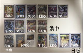 （分類：）位於 。 由 kh_ptcg 提交（商品編號 1466250305，圖片 1）。簡介： 。