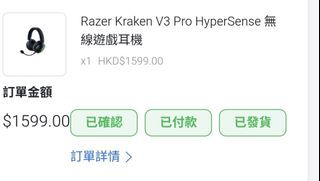 （分類：）位於 。 由 grandlion_ee85b9 提交（商品編號 1466230928，圖片 1）。簡介： 。