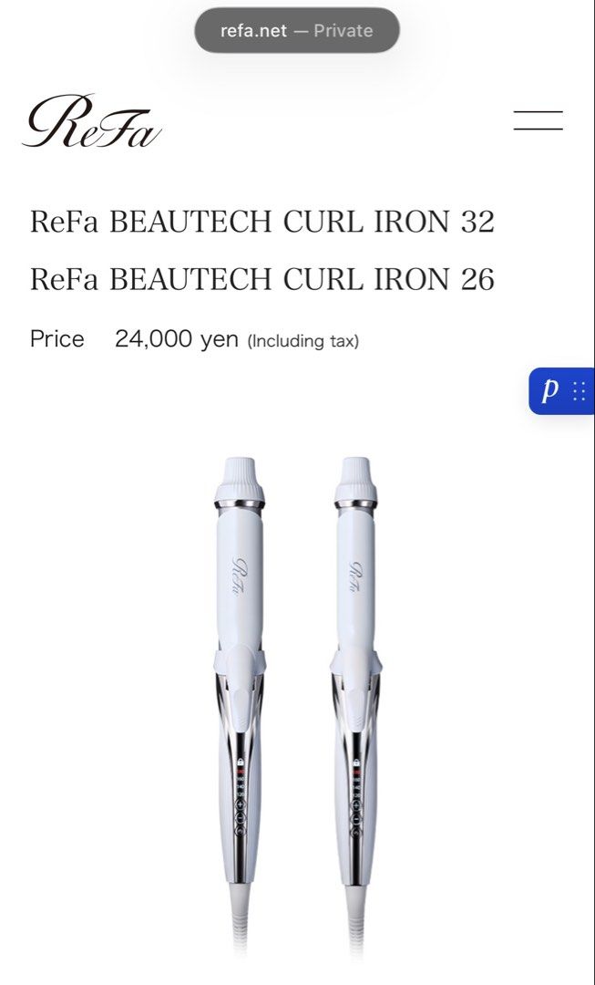 ReFa Beautech Curl Iron 32 (Category: Hair) located in Manila. Submitted by angeladeclutters (Listing ID 1466250493, Image 1). Description: My dyson won’t work during my Japan trip last September 18, so I bought this. Good as New! Inclusion: Product and Warranty docs I threw away the box already ✌🏻 RFS: I won’t be using it anymore.