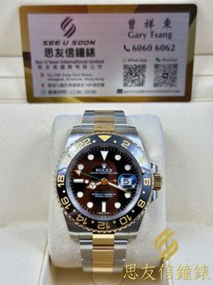 （分類：）位於 。 由 seeusoonwatch 提交（商品編號 1466207781，圖片 1）。簡介： 。