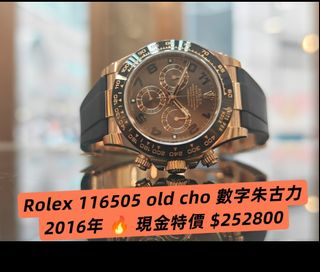 （分類：）位於 。 由 timing-watch 提交（商品編號 1466245126，圖片 1）。簡介： 。