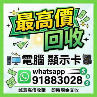 （分類：）位於 。 由 golden_77 提交（商品編號 1428143291，圖片 1）。簡介： 。